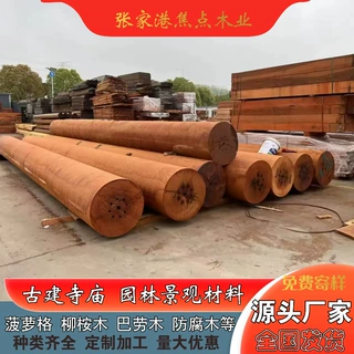 进口印尼菠萝格通天柱 加工定制 异形榫卯 金丝柚古建方料