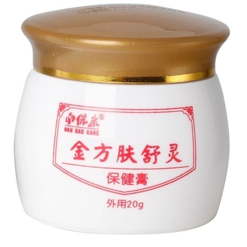 金方肤舒灵保健膏抑菌乳膏20g/强效止痒抑菌乳膏皮肤过敏一件代发|undefined