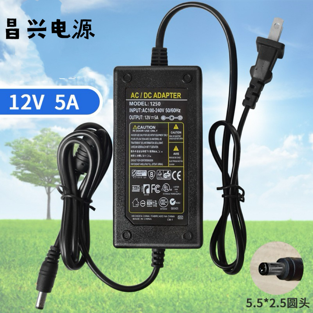 厂家直销  12v5a电源适配器  led灯带驱动电源 灯条 监控开关电源