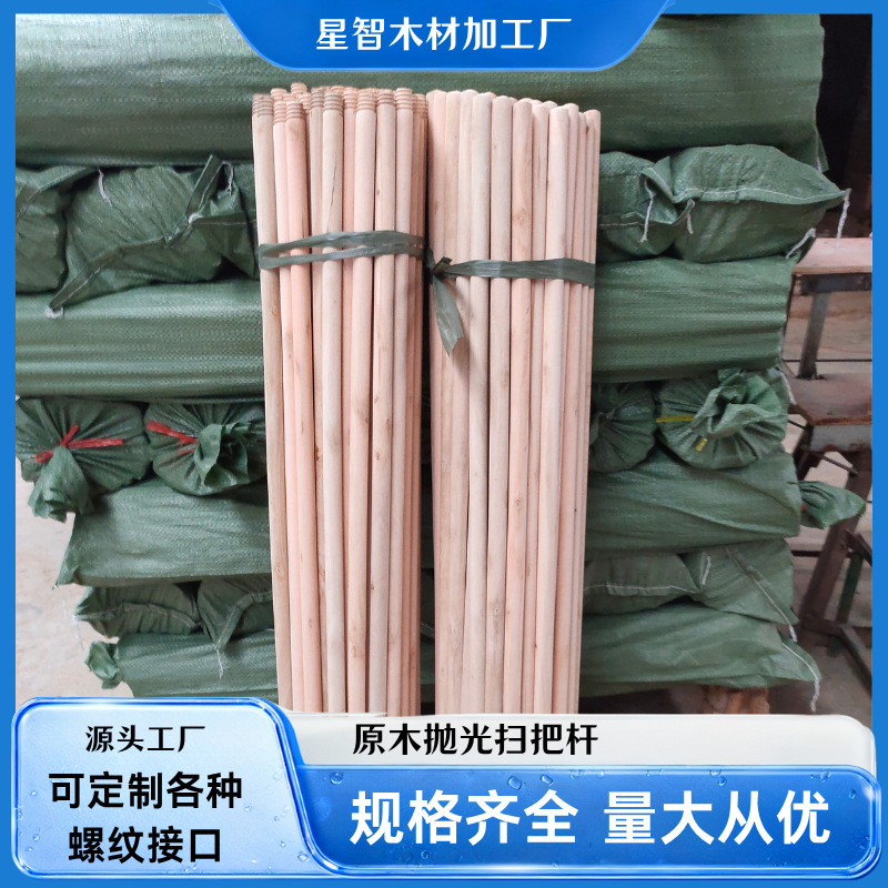 Wooden Handle Made of Eucalyptus Wood, Polished and Polished Smooth Broom Handle, Cleaning Tool Handle, Manufacturer Wholesale