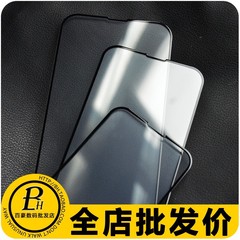 適用 三星 A15 A14 A42 A54 A55 M32 S23fe 防靜電鋼化膜絲印高鋁