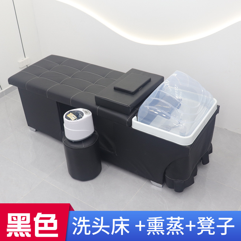 블랙+스툴+훈증