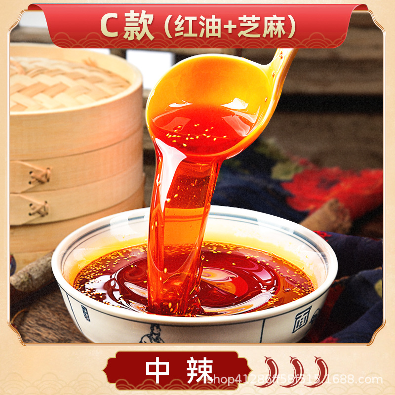 삼성 중간 매운 C