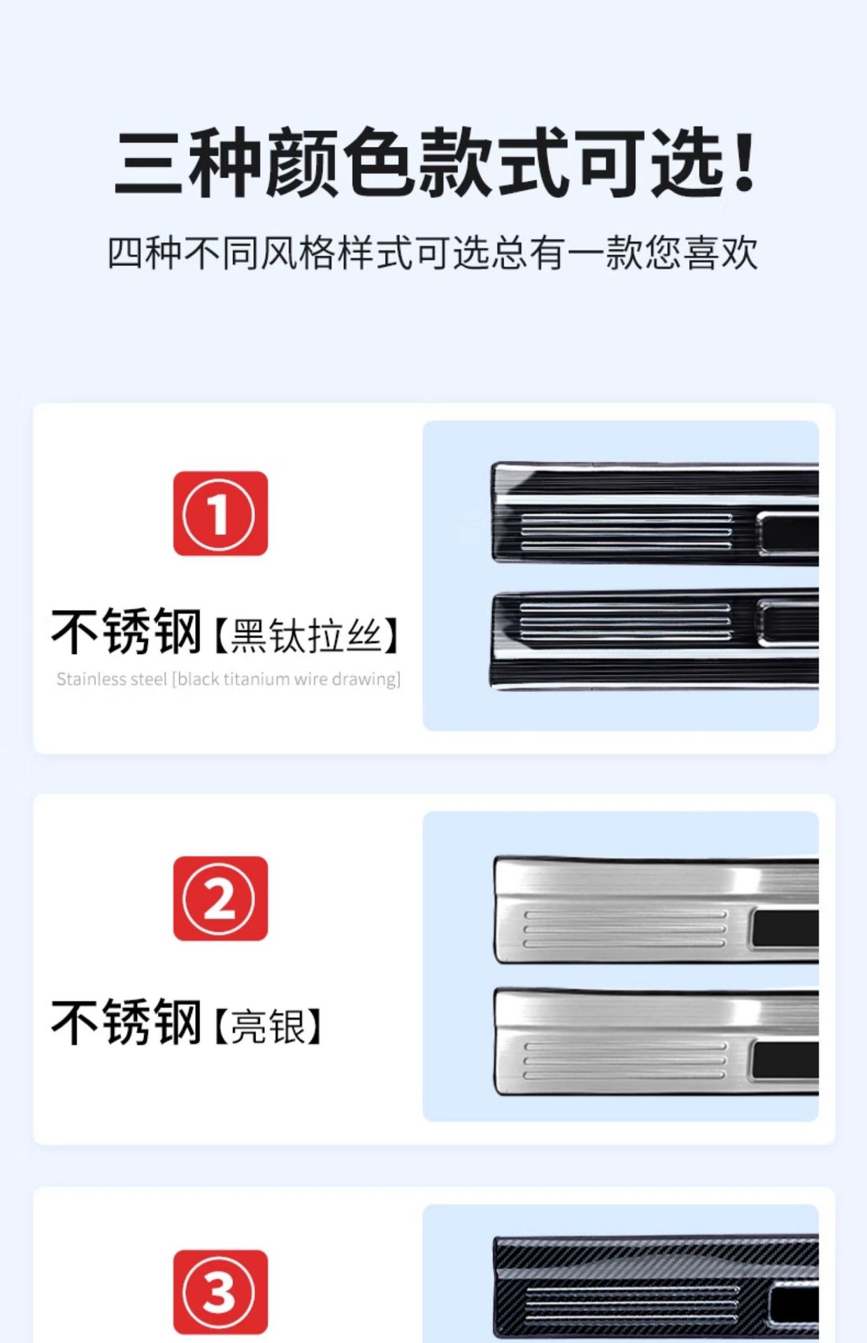 Suitable for 23-25 Models 24 Honda Crv Haoying Threshold Strip Protection Rear Guard Welcome Pedal Modified Interior Accessories
