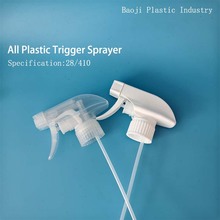 28/410 All Plastic Trigger Sprayer Factory Directly Supply