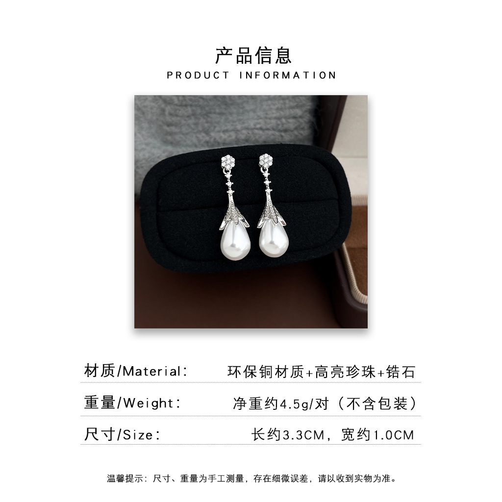 耳饰耳语详情新版_0016_组 5 拷贝.jpg