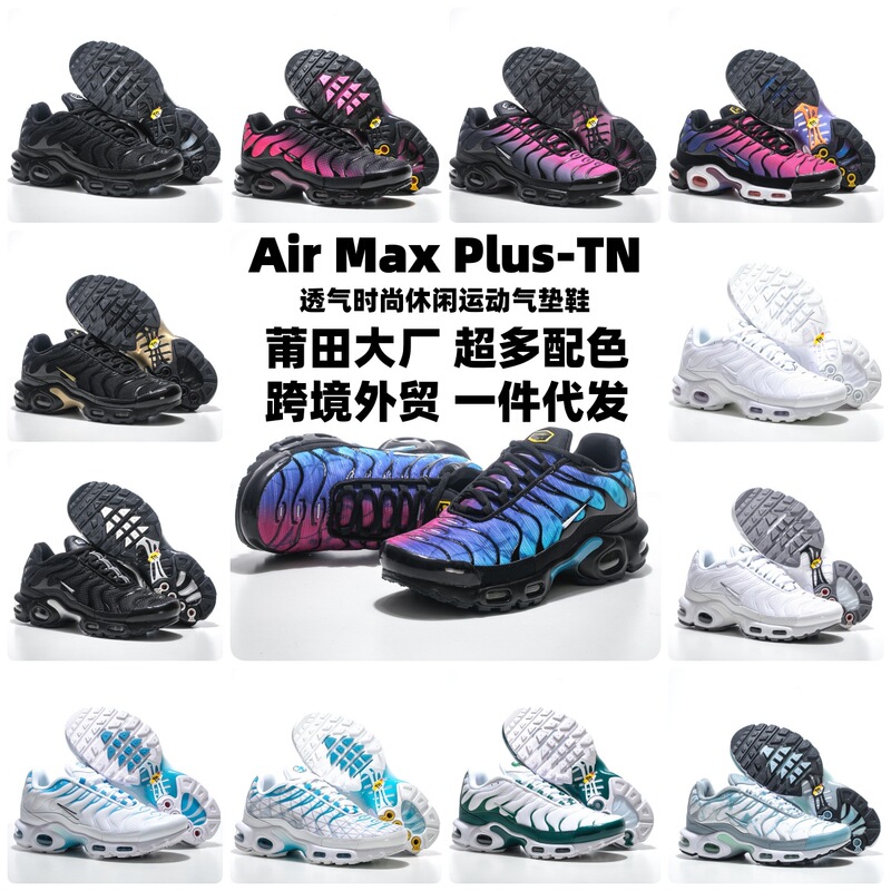 AirMaxPlus TN 1st Generation Fashionable Casual Breathable Mesh Sports Running Air Cushion Shoes Putian Cross-Border Foreign Trade AirMaxPlus TN 1st Generation Fashionable Casual Breathable Mesh Sports Running Air Cushion Shoes Putian Cross-Border Foreign Trade
