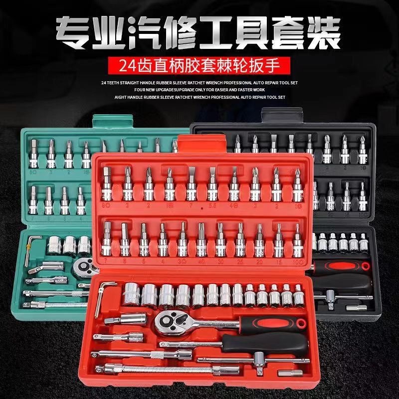 Venta al por mayor herramientas de hardware llave de montaje 46 piezas herramientas de reparación de automóviles con caja de herramientas de reparación de automóviles
