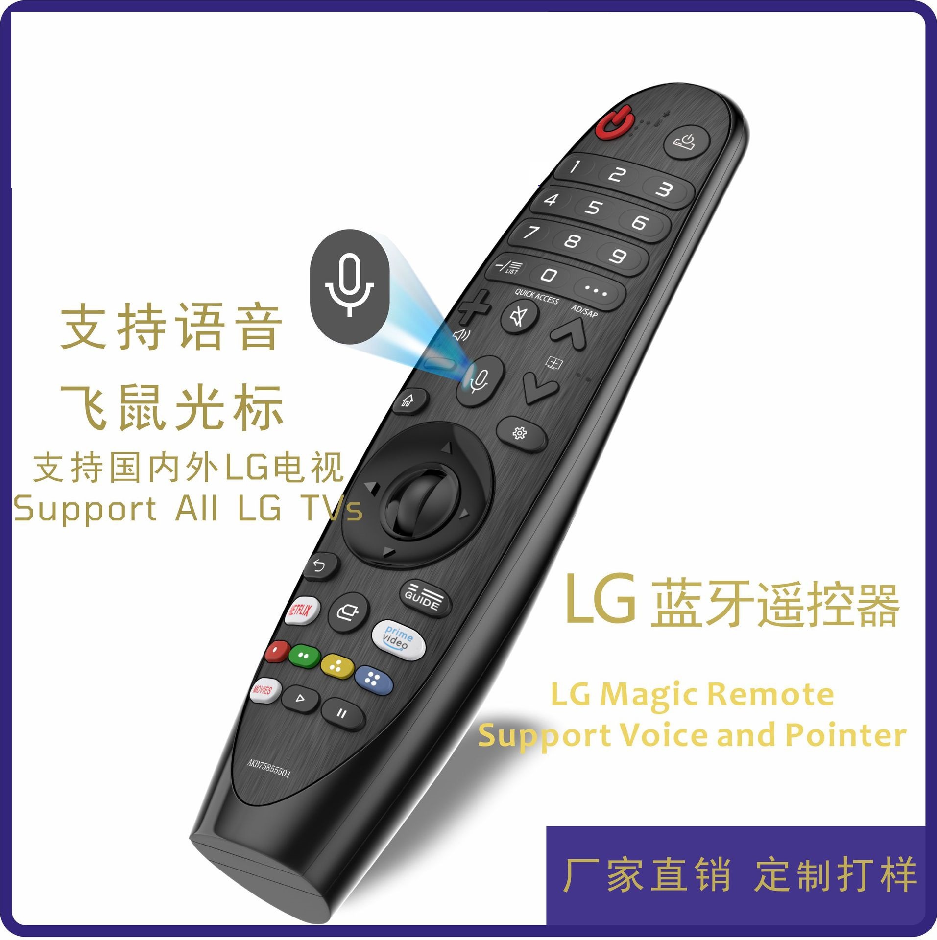 Remoto de voz LG Bluetooth MR20GA AKB75855501 5502 LG Voice Remote