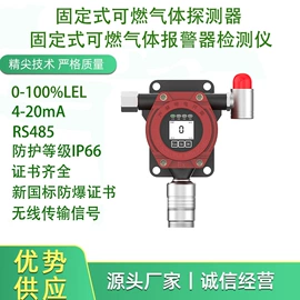 其他气体分析;氧气检测仪;气体检测仪