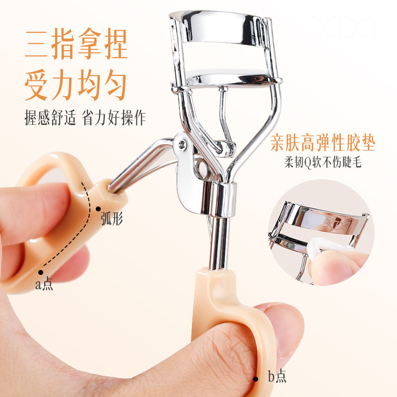 xixi 广角睫毛夹 自然卷翘根根分明持久定型太阳花初学者眼睫毛器|undefined
