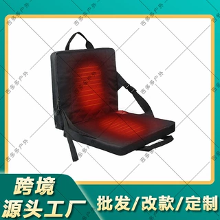 亚马逊加热体育场两折厚棉三挡调温加热坐垫野营垂钓保暖加热坐垫