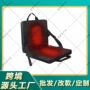 加热两折保暖野营体育场