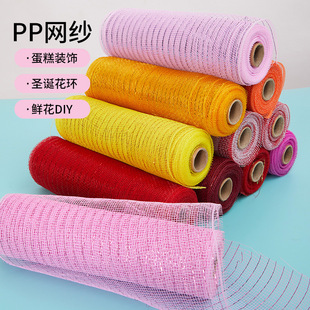 PP�W���r���廨���h��Ʒ����DIY�زėl�y��c���ز����b����z��