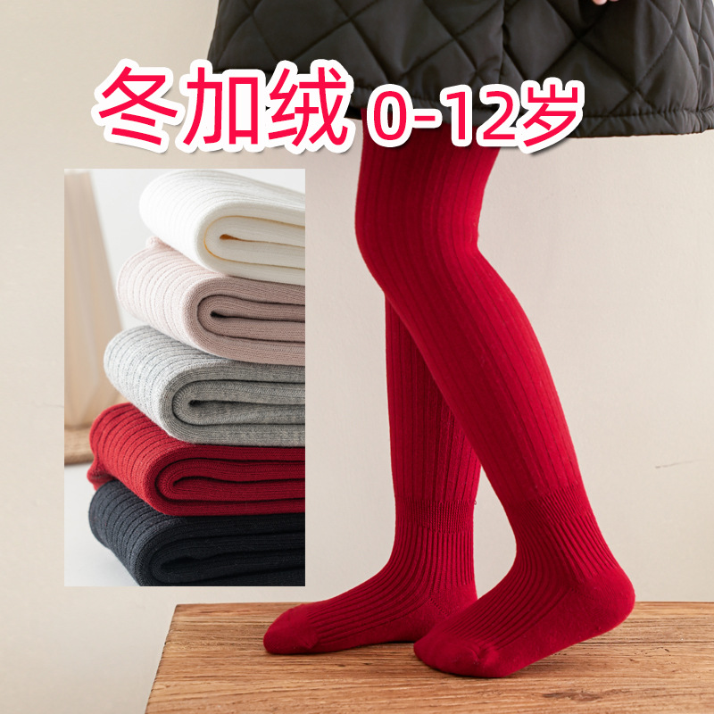 冬季新款儿童连裤袜加绒加厚女童打底裤竖条纹女宝宝外穿内搭裤子
