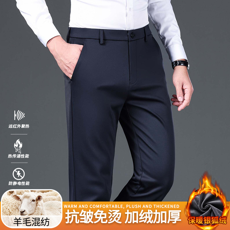Pantalones anti-arrugas de alta calidad, pantalones de moda para hombres, nuevos pantalones rectos sueltos, pantalones casuales negros de negocios image 1