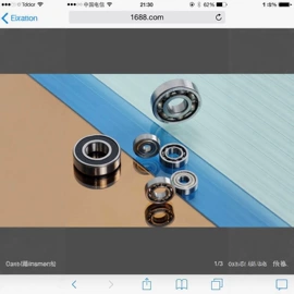 深沟球轴承;其他滚动轴承;电动工具配件