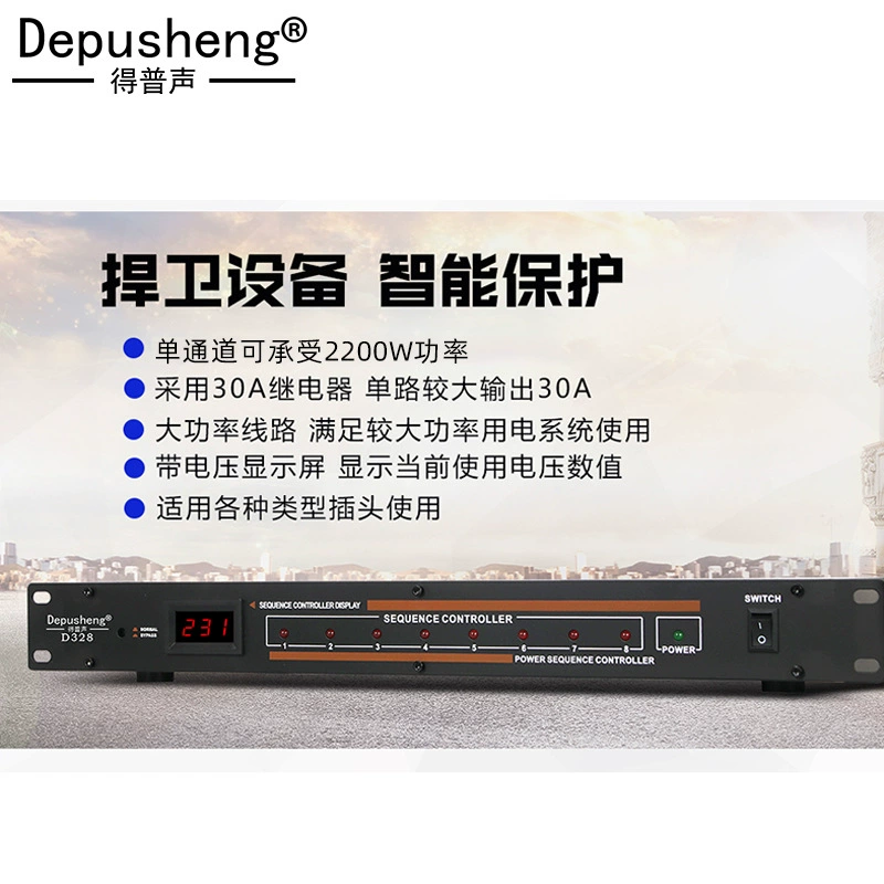 D328 8 Selater switch
