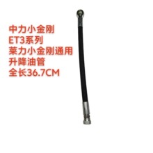 ����С���ET3ϵ������С���ͨ�������͹�ȫ��36.7CM