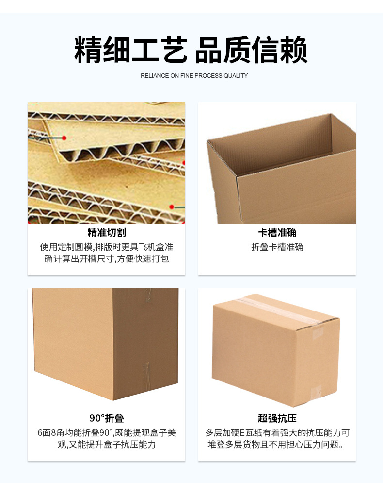 纸箱详情页2_06.jpg