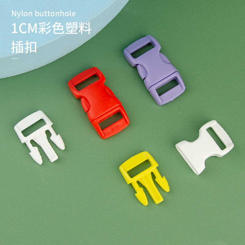 カラフルなプラスチック製の小さなバックル、10mmの湾曲したバックル、荷物用バックル、ロックバックル、ブレスレット、首輪、小さなバックルの在庫を提供しています。|undefined