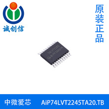 AiP74LVT2245TA20.TB��΢��о���ն˵���İ�·�����շ���