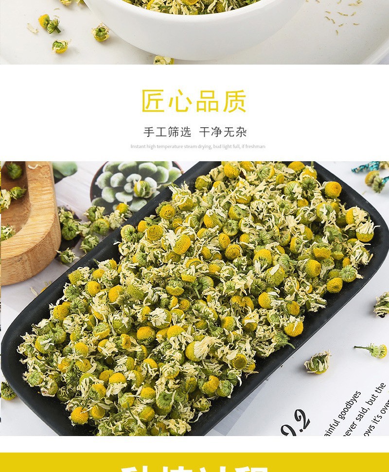 Dried Chamomile Flowers 500g German Chamomile Matricaria Chamomilla Herbal Tea 2024 New Harvest quality and texture
