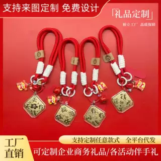 足金999新款钥匙扣天天有钱提钱退休创意小众手机链挂件工厂直销