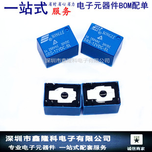 SRS-12VDC-SL 12VDC 3Aֱ��6�_ �ɘ���̖�^��� ȫ�¬F؛����