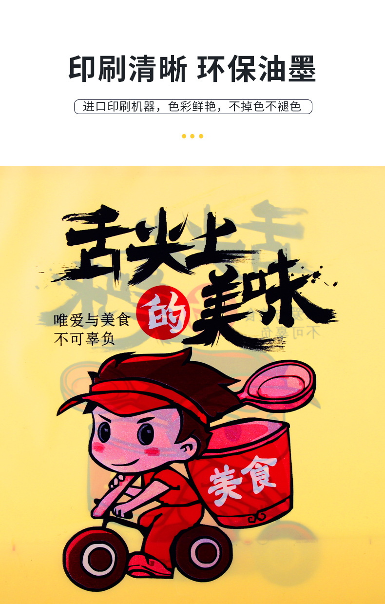 详情_13