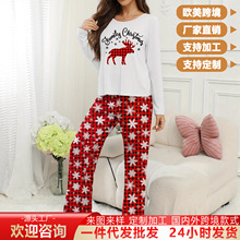 欧美跨境女装秋冬女士秋衣秋裤家居服时尚休闲性感修身睡衣套装