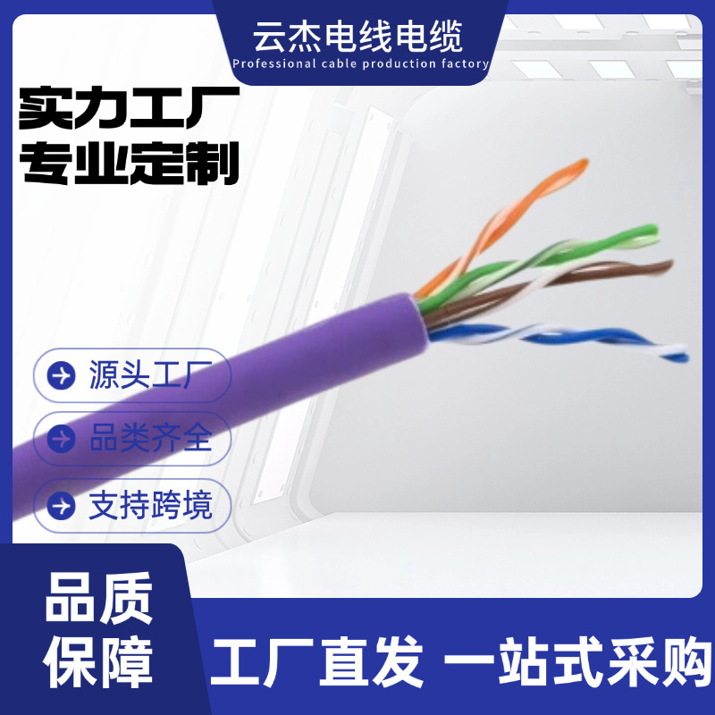 1000ft Cat5E 350Mhz Utp Solid Core Ethernet Copper Non-Shielded Gigabit Low-Voltage Network Cable 1000ft Cat5E 350Mhz Utp Solid Core Ethernet Copper Non-Shielded Gigabit Low-Voltage Network Cable