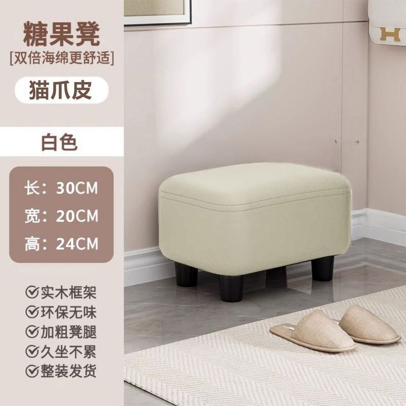 入户穿鞋小凳子门口家用换鞋凳玄关沙发软包客厅矮凳板凳坐凳坐垫|undefined