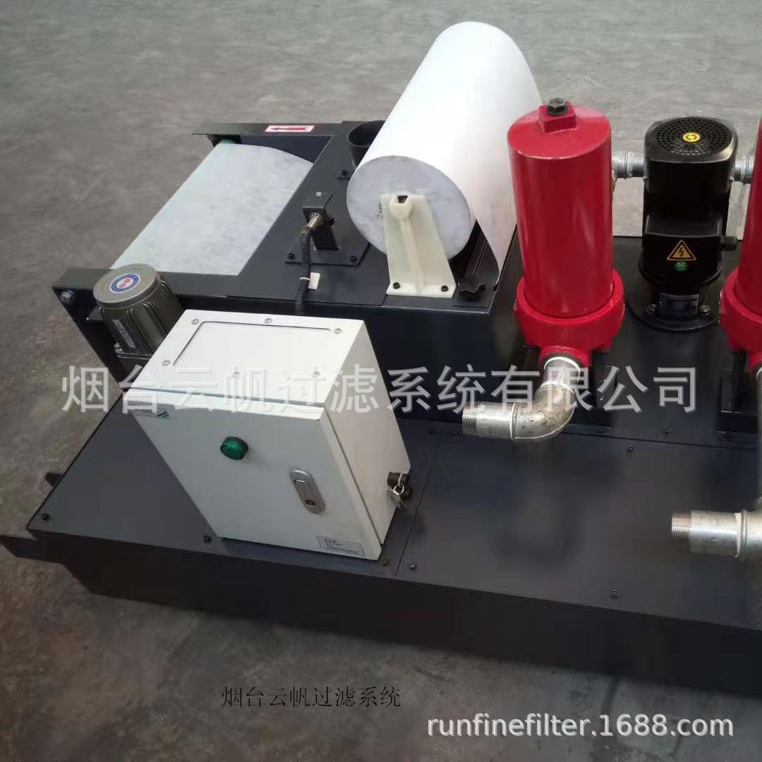 磨床硬质合金加压过滤云帆立式过滤装置（按需制作）