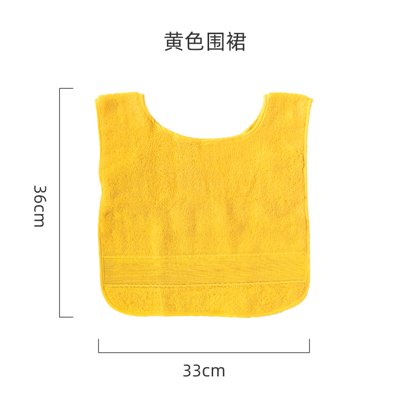 노란색 앞치마