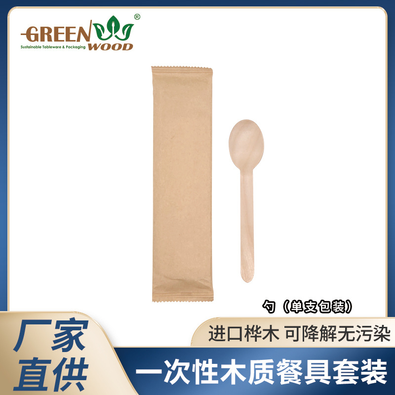 Cucharas de madera desechables de paquete único, cucharas de bebida biodegradables personalizadas.