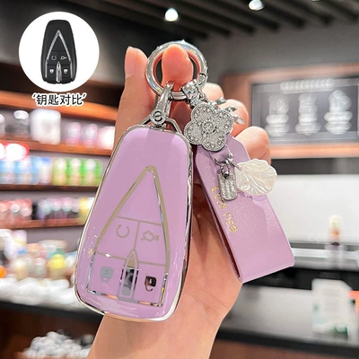 Special Changan Cs75Plus Key Cover — Car key bag - h-style-4-button-hazy-purple-single-shell-lucky-french-rope