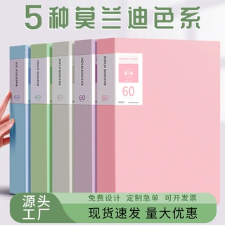 莫册兰迪资料册多页文件夹活页夹档案海报收纳册办公用品a4文件夹