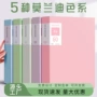办公多页档案a4资料册