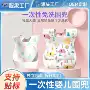 防水一次性免洗吃饭围嘴