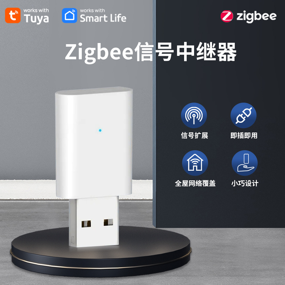 Graffiti ZigBee relay ZigBee signal amplifier signal receiving wall…