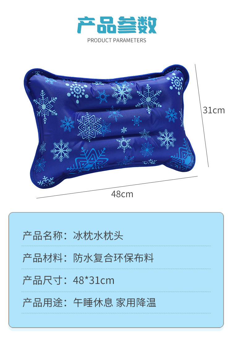 冰枕头-详情_05.jpg
