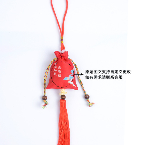 Chinese-style sachet wholesale fortune charm, wardrobe national style auspicious charm, ancient style car ornament, drawstring tassel sachet