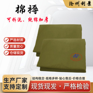 Manufacturer Wholesale Military Green Hot Melt Cotton Mattress Pure Cotton Mattress Labor Protection Military Training Dormitory Student Mattress Hot Melt Mattress
