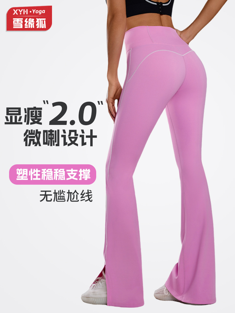 Nuevo desnudo de la sensación de micropantallas delgadas, pantalones deportivos de cintura alta y apertados, pantalones deportivos de fitness sexy.