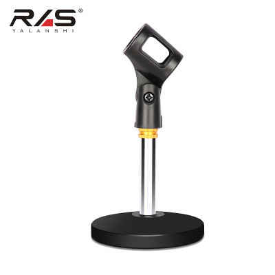 厂家直供全金属圆盘话筒架演讲会议台式桌面可升降麦克风话筒支架