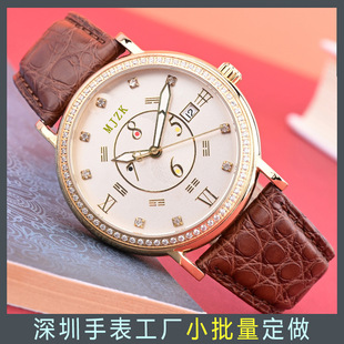Couple Watches, a Pair of Belts, Fashionable and Simple 1314 Watches, Privately Customized Pointer Type Trendyy Pair of Watches