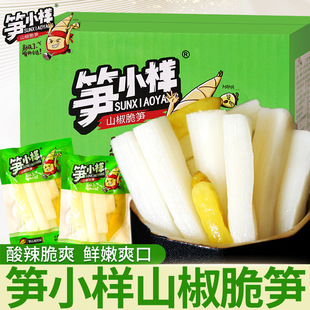 Bamboo Shoots Sample, Mountain Pepper Crispy Bamboo Shoots, Pickled Bamboo Shoots, Bamboo Shoot Tips, Bamboo Shoot Strips, Small Packages, Snacks, Casual Snacks