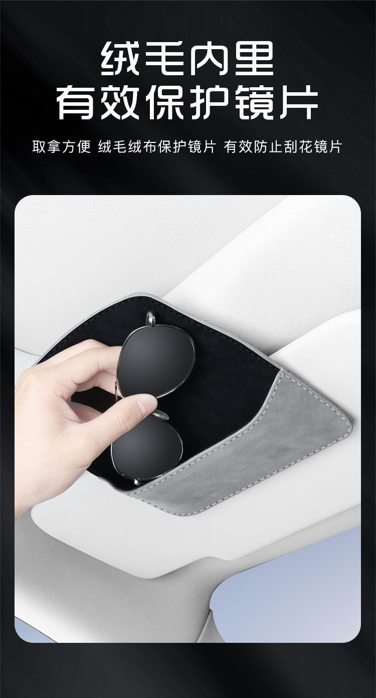 New Car Glasses Case, Glasses Clip, Car Card Holder, Bill Holder, Multifunctional Car Sunglasses Storage Box