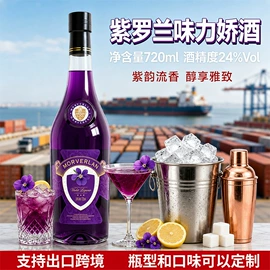 配制酒浸泡酒;洋酒;果酒